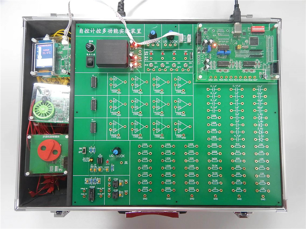 自動控制原理(lǐ)實驗箱